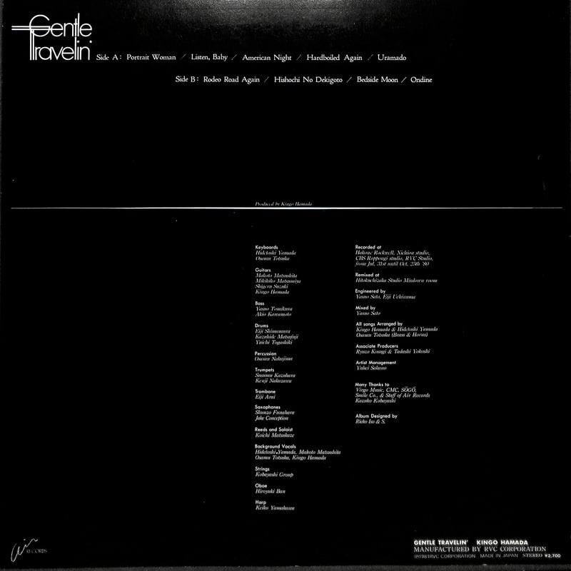 ER TRAVELIN' BAND CAROL LPレコード 濱田金吾 / Gentle Travelin' [※国内盤,品番:RAL-8502］(LPレコ