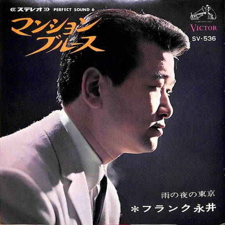 セール中 未開封新品 フランク永井 プレミアム ・ セレクション CD セール中 未開封新品 フランク永井 プレミアム ・ セレクション