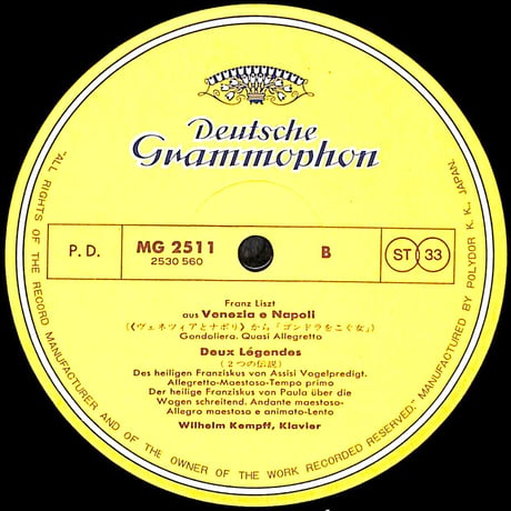 ウィルヘルム・ケンプ / ケンプ、リストを弾く [※国内盤,品番:MG 2511］(LPレコード)