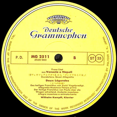 ウィルヘルム・ケンプ / ケンプ、リストを弾く [※国内盤,品番:MG 2511］(LPレコード)