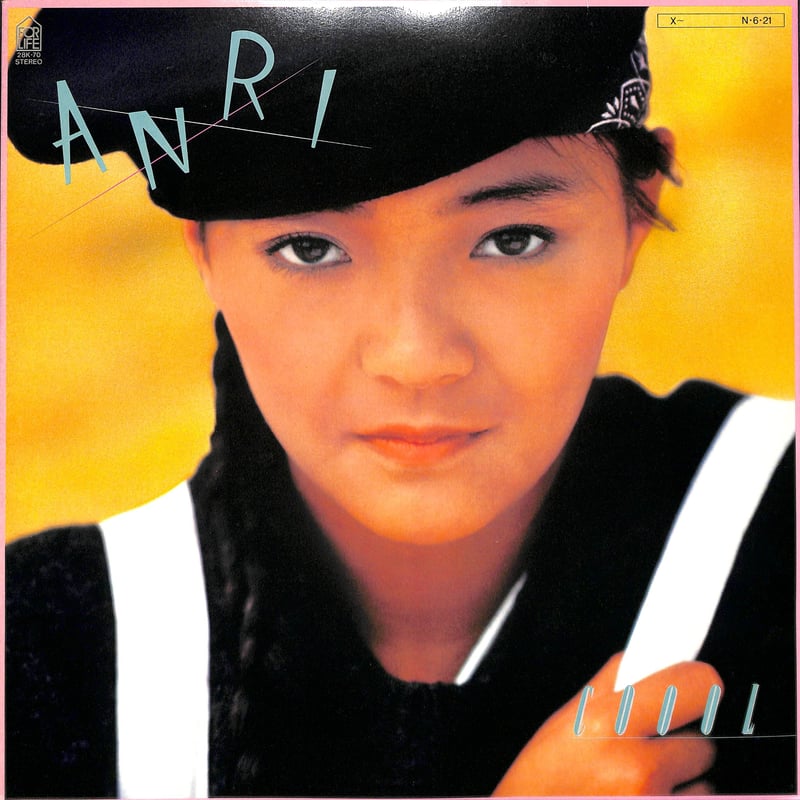 杏里 / COOOL［※国内盤,品番:28K-70］(LPレコード) | Books Chan