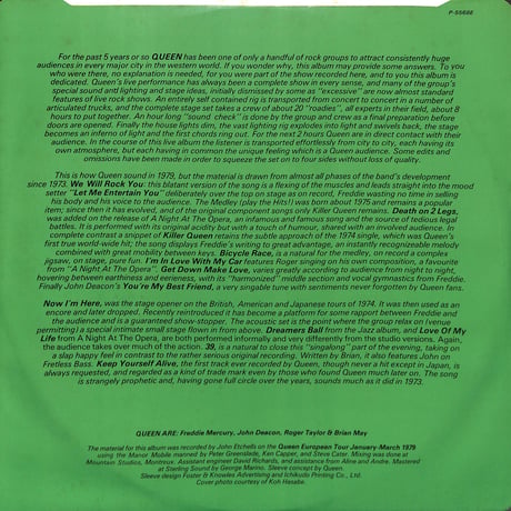 クイーン / クイーン・ライヴ・キラーズ [※国内盤,品番:P-5567~8E,2枚組］ (LPレコード)
