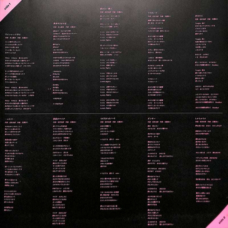 安全地帯 / 安全地帯 II [※国内盤,品番:28MS0055］(LPレコード