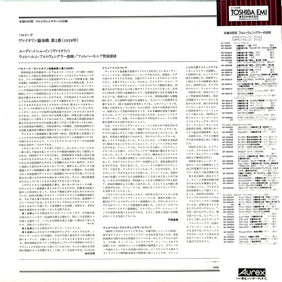 604b5106aaf04359616f8979