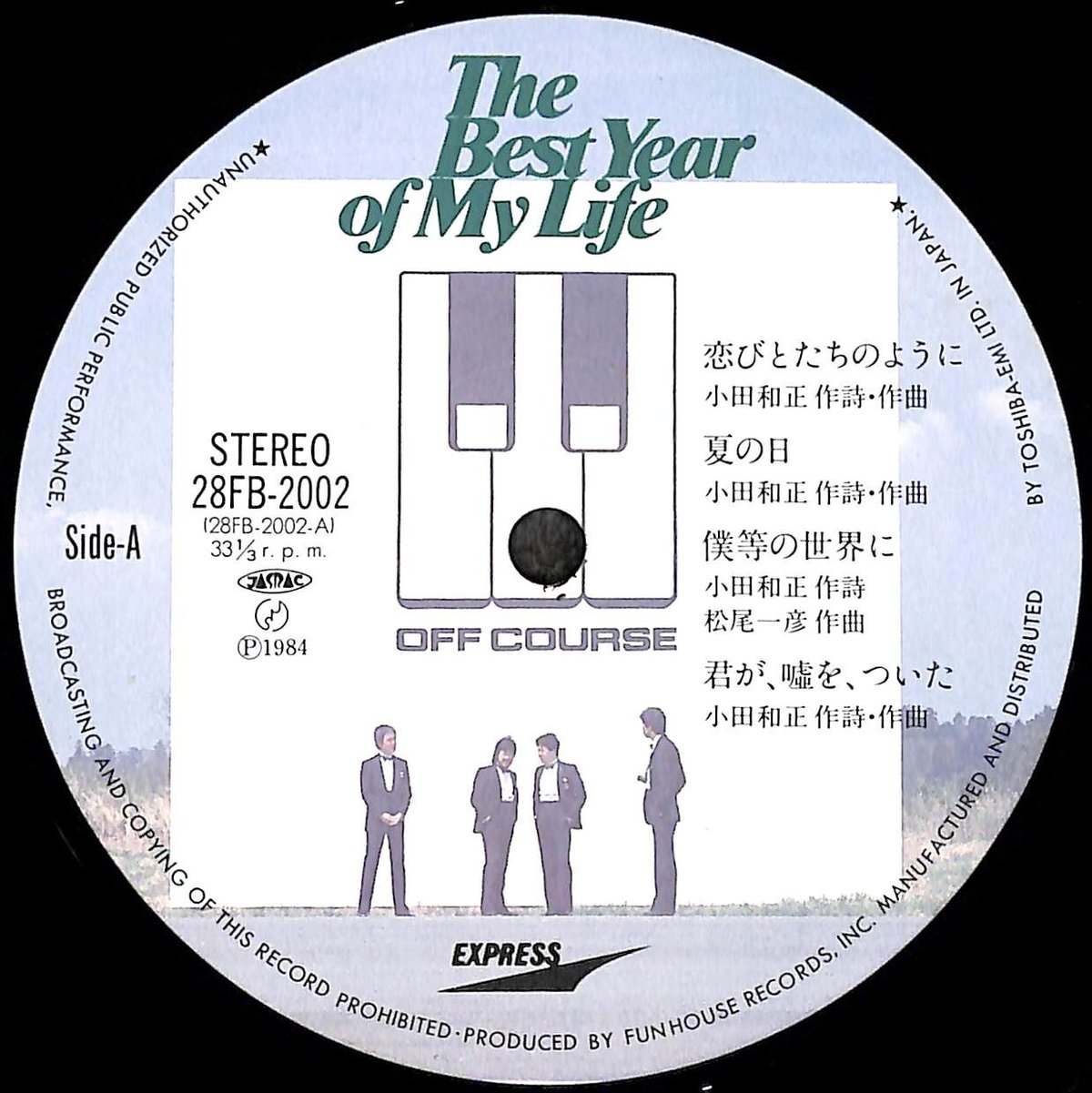 オフコース / The Best Year Of My Life [※国内盤,品番:28FB- オフコース / The Best Year Of My Life [※国内盤,品番:28FB-