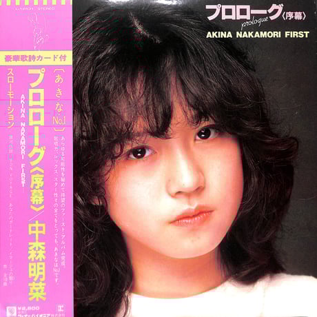 中森明菜 | STORES 中森明菜 | STORES