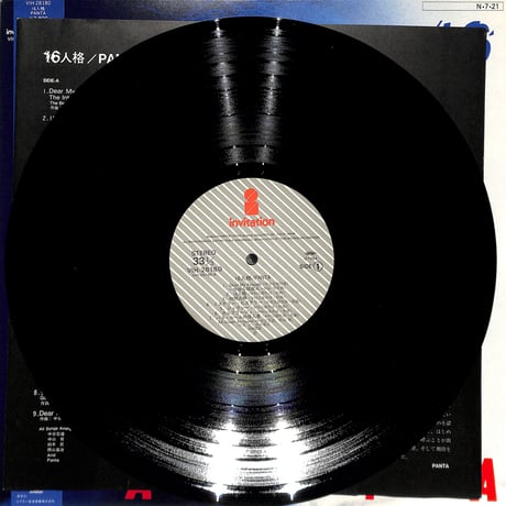 PANTA / 16人格（LPレコード）
