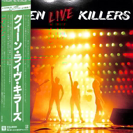 Roger Taylor The Lot ［12CD+DVD］＜限定生産品＞ Roger Taylor