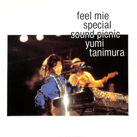 谷村有美 / Feel Mie Special Sound Picnic [発売年:1993年][※品番:SRLM 346](Laser Disc)