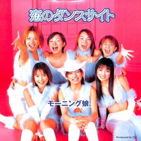 モーニング娘。 / 恋のダンスサイト [※国内盤,品番:EPJE-5050］(LPレコード)