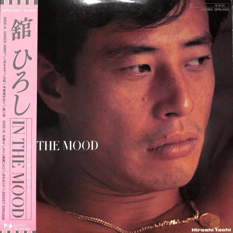 舘ひろし / イン・ザ・ムード [※国内盤,品番:28FB-2003］(LPレコード)