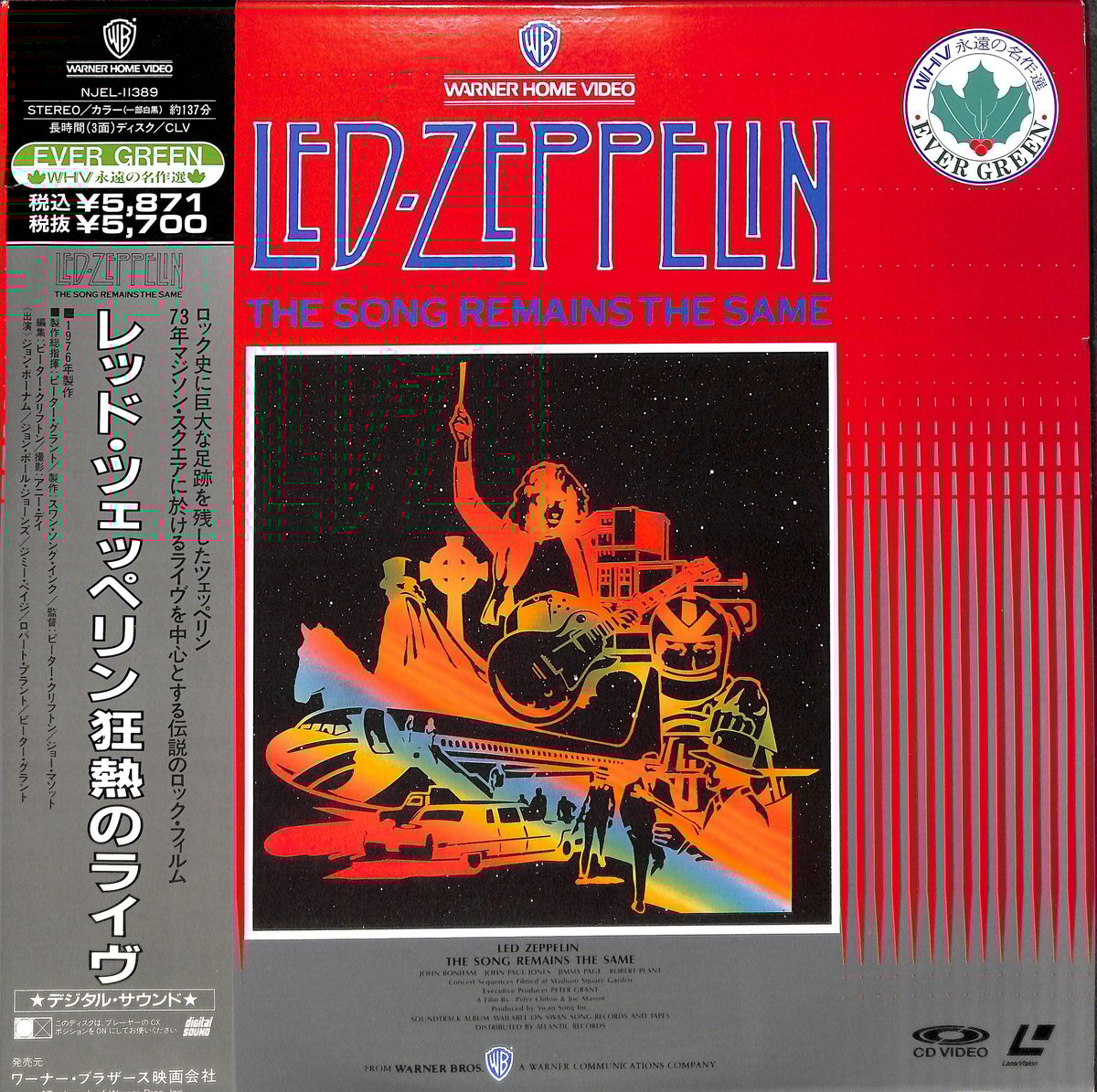 レッド・ツェッペリン / 狂熱のライヴ [発売年:1989年][※品番