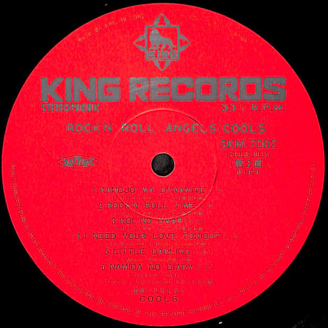 クールス / ロックン・ロール・エンジェルス [※国内盤,品番:SKM-7002］(LPレコード)