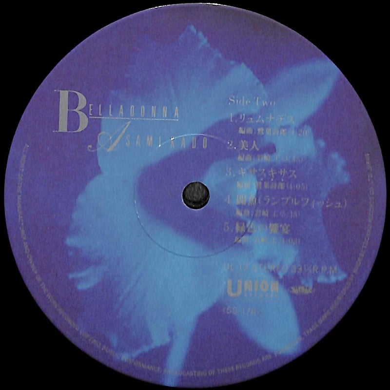 門あさ美 / Belladonna [※国内盤,品番:UL-13］(LPレコード) | Boo