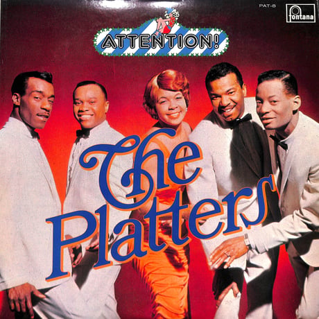 プラターズ / Attention! [※国内盤,品番:PAT-8］(LPレコード)