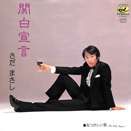 ワーナー・パイオニア | STORES