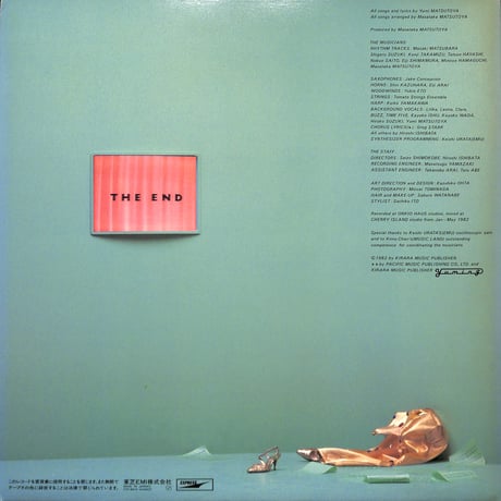 松任谷由実 / パール・ピアス [※国内盤,品番:ETP-90175］(LPレコード)