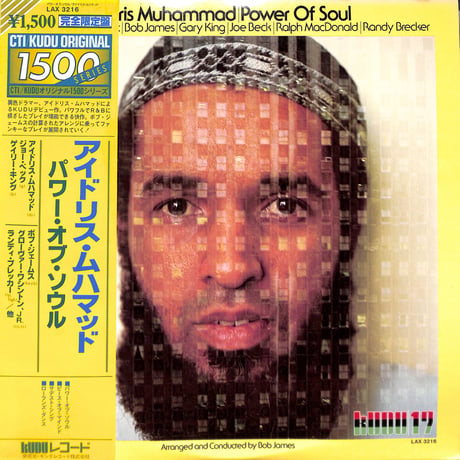 アイドリス・ムハマッド / パワー・オブ・ソウル [※国内盤,品番:LAX 3216］(LPレコード)