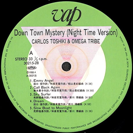 カルロス・トシキ＆オメガトライブ / Down Town Mystery "Night Time" Version [※国内盤,品番:30215-28］(LPレコード)