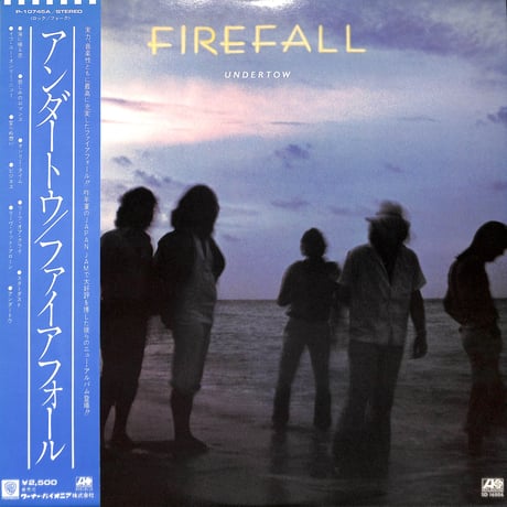 ファイアフォール / アンダートウ [※国内盤,品番:P-10745A］(LPレコード)