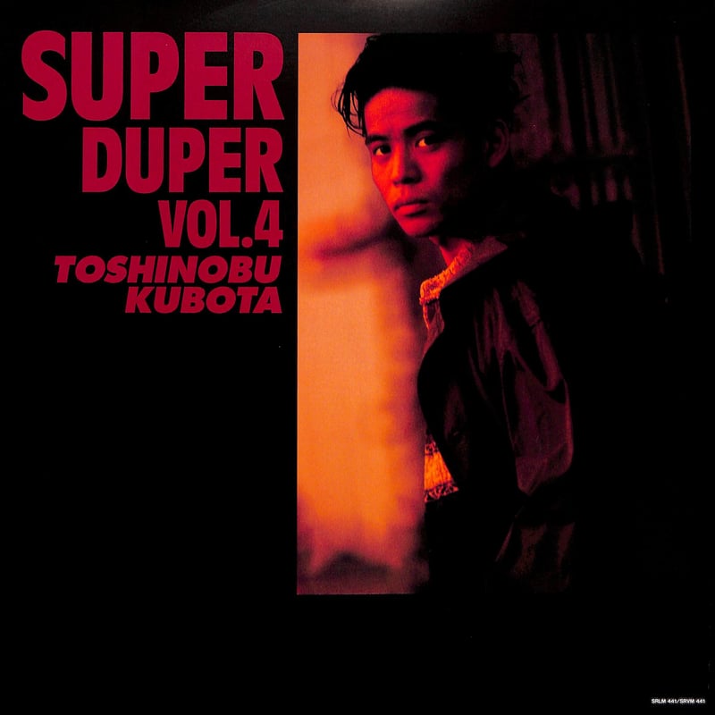 久保田利伸 / Super Duper Vol.4 [発売年:1995年][※品番:SRLM