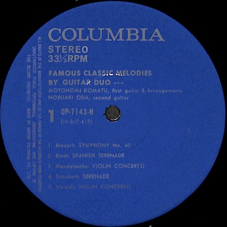 Guitar Duo Famous Classical Melodies［※国内盤,品番:OP-7143-N］(LPレコード)