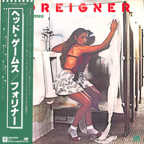 フォリナー / ヘッド・ゲームス [※国内盤,品番:P-10698A］ (LPレコード)