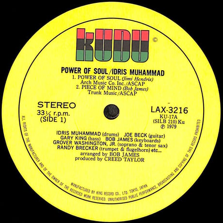 アイドリス・ムハマッド / パワー・オブ・ソウル [※国内盤,品番:LAX 3216］(LPレコード)