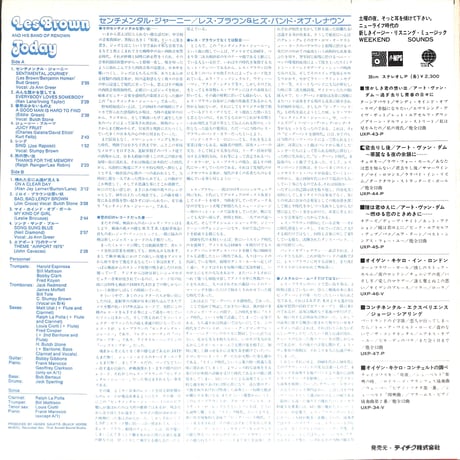 レス・ブラウン / センチメンタル・ジャーニー [※国内盤,品番:KUX-10-P］(LPレコード)