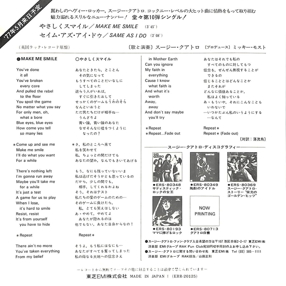 64acf7d715680f002c0b09fa