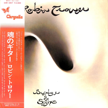ロビン・トロワー / 魂のギター [※国内盤,品番:CHR-1057］(LPレコード)