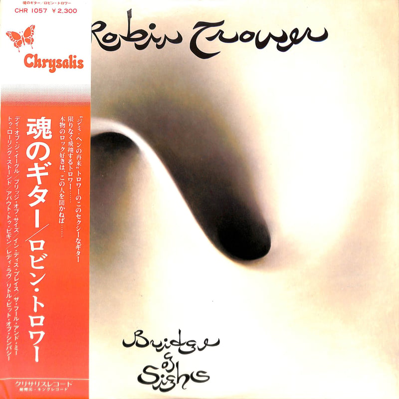 ロビン・トロワー / 魂のギター [※国内盤,品番:CHR-1057］(LPレコード