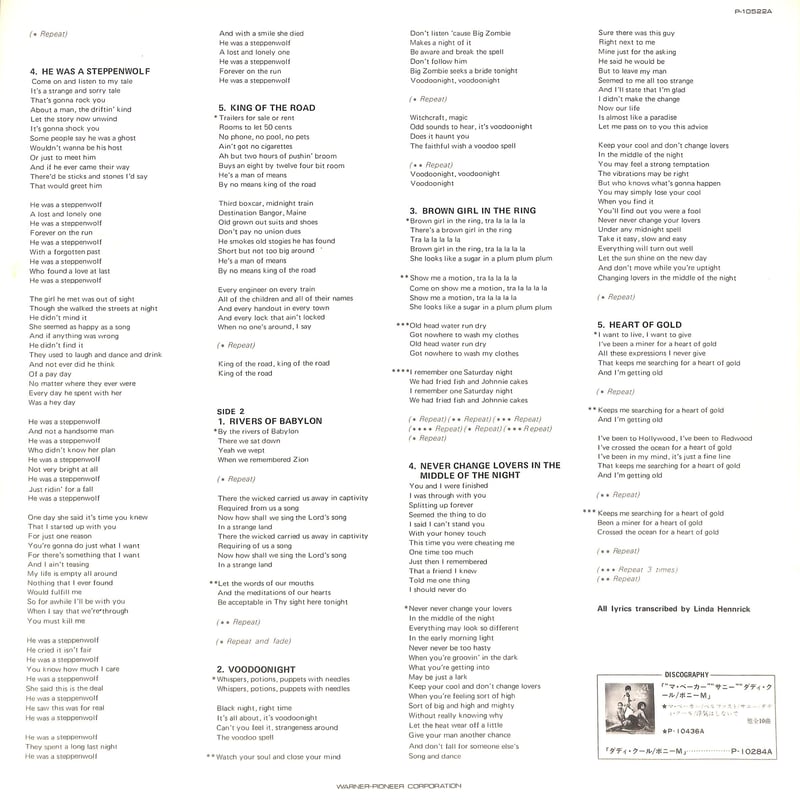 ボニーM / ヴィーナスの冒険 [※国内盤,品番:P-10522A］(LPレコード