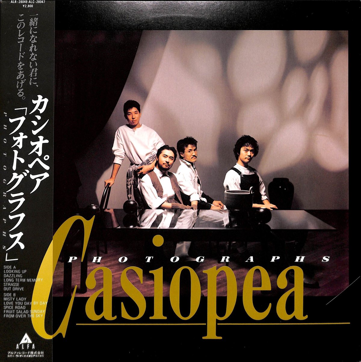 カシオペア☆レコード☆国内盤 カシオペア☆レコード☆国内盤