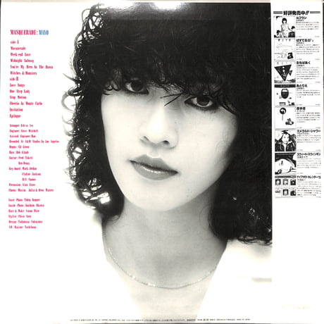 床野真代 / マスカレード [※国内盤,品番:LX-7053-A］[特大ポスター付き](LPレコード)