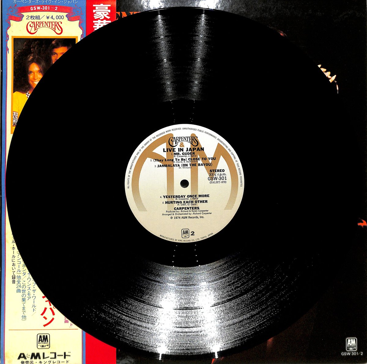 ABBA / Carpenters 新品レコード Carpenters - Carpenters Golden Prize – hair & music parlour FAM