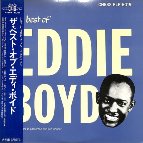 エディ・ボイド / ザ・ベスト・オブ（LPレコード）