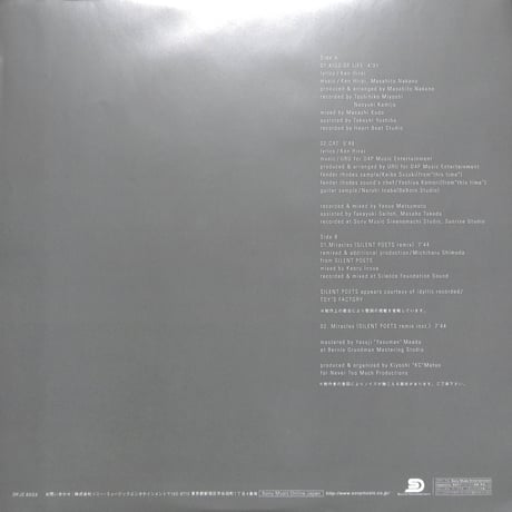 平井堅 / Kiss Of Life [※国内盤,品番:DFJZ6004］(LPレコード)