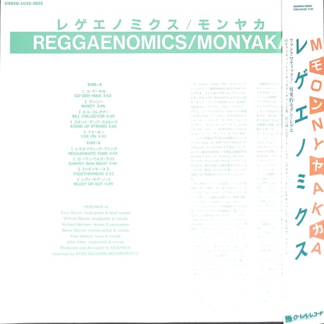 モンヤカ / レゲエノミクス [※国内盤,品番:LU25-5033］(LPレコード)