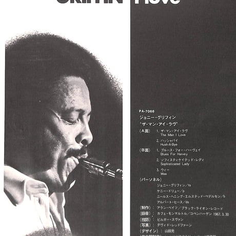 ジョニー・グリフィン / The Man I Love [※国内盤,品番:PA-7068］(LPレコード)