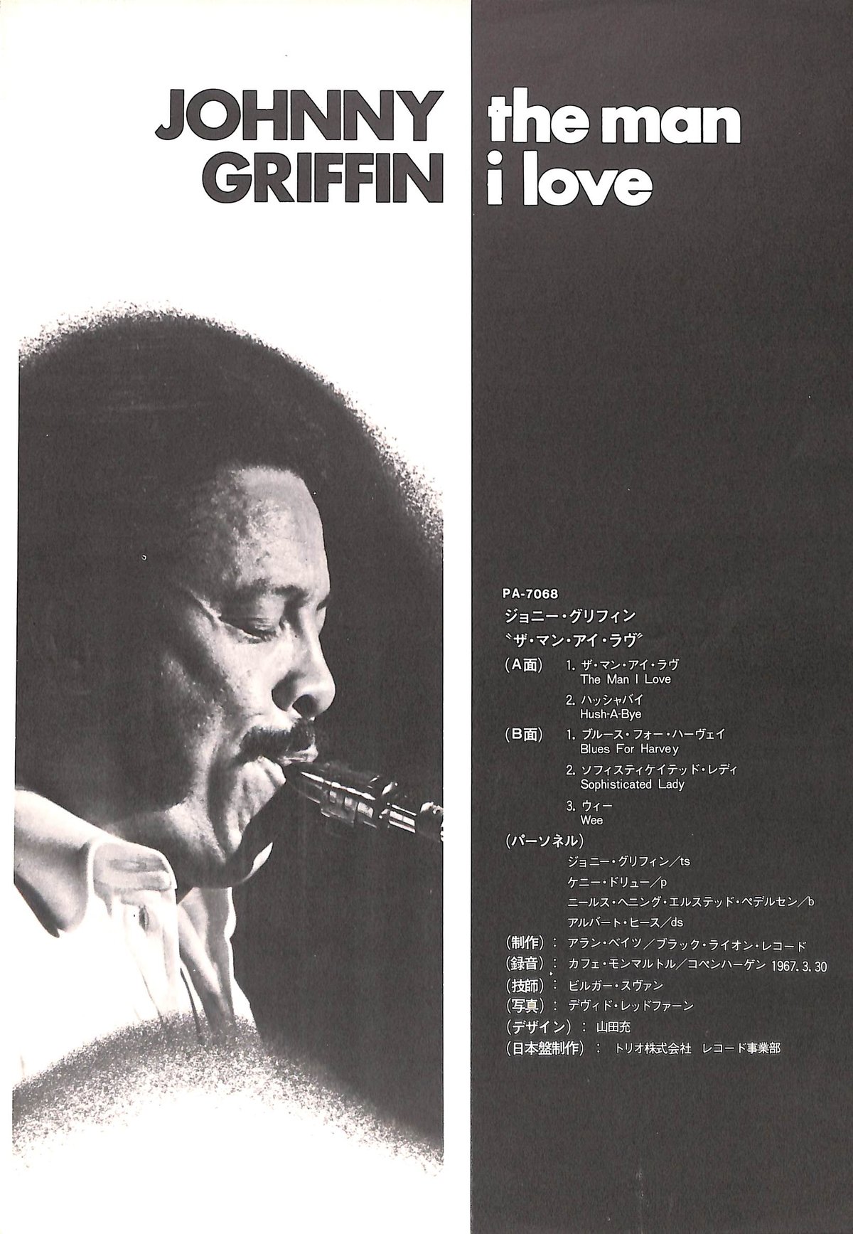 ジョニー・グリフィン / The Man I Love [※国内盤,品番:PA-7068］(L
