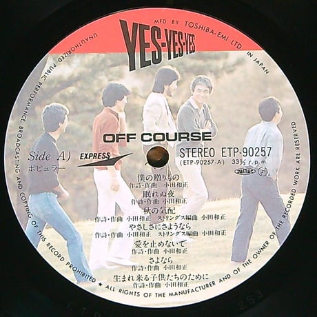 オフコース / YES - YES - YES A面COLLECTION [シュリンク HYPE STICKER付] [歌詞掲載スリーブ、折り畳みポスター付]  (LPレコード)