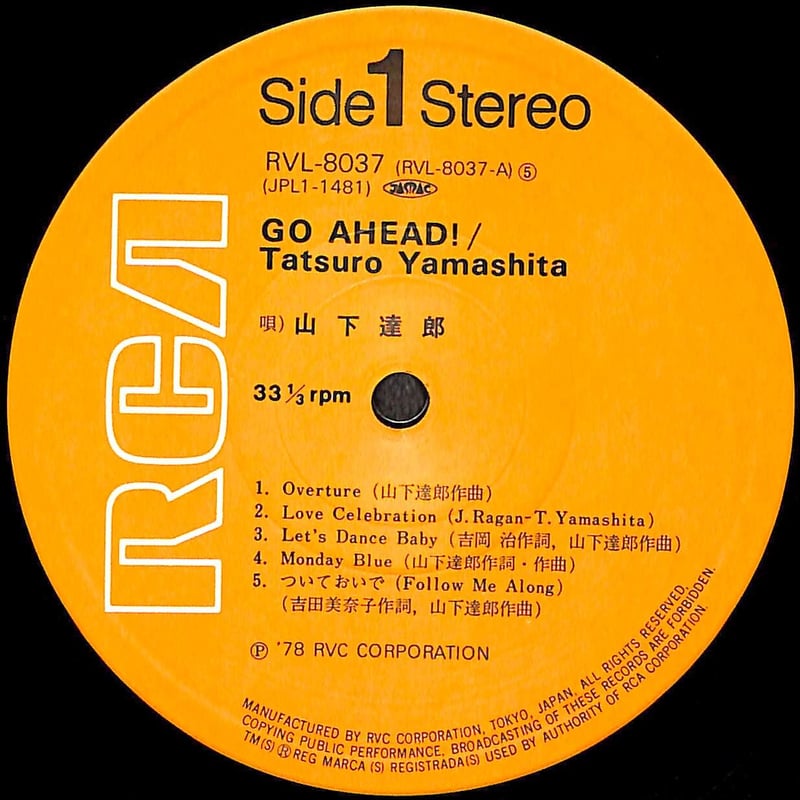 山下達郎 / Go Ahead! [※国内盤,品番:RVL-8037］(LPレコード) | B