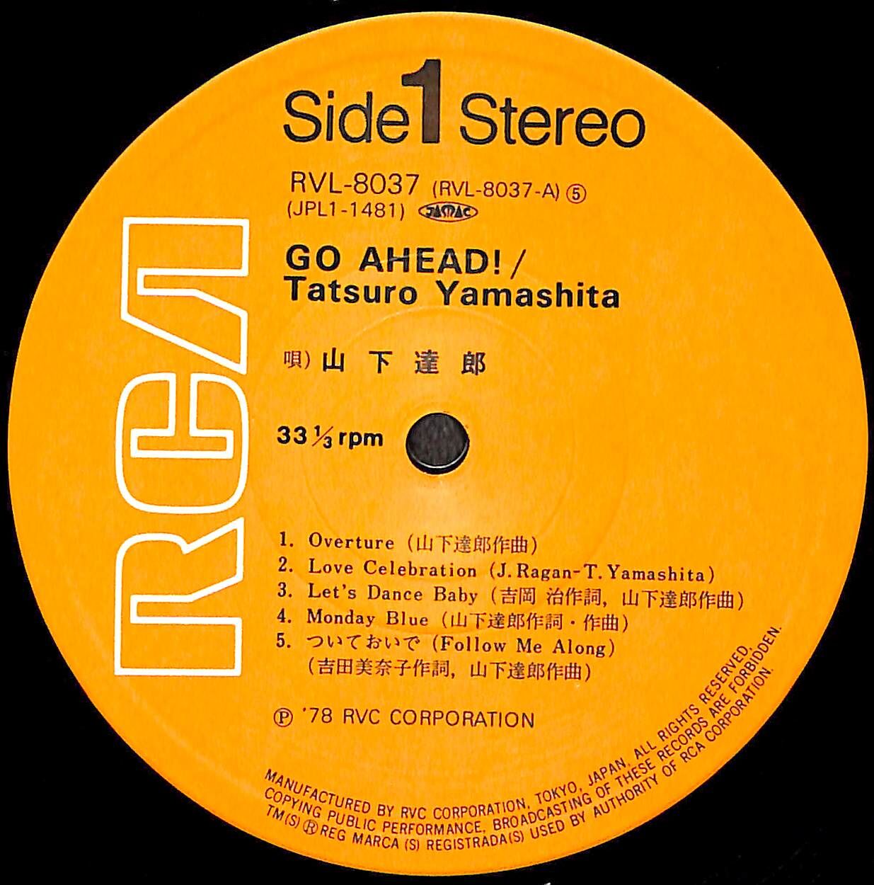 山下達郎 / Go Ahead! [※国内盤,品番:RVL-8037］(LPレコード) | B