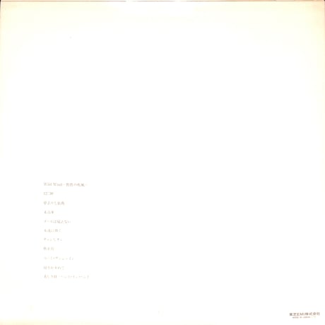 アリス / Alice VII [※国内盤,品番:ETP-80077］(LPレコード)