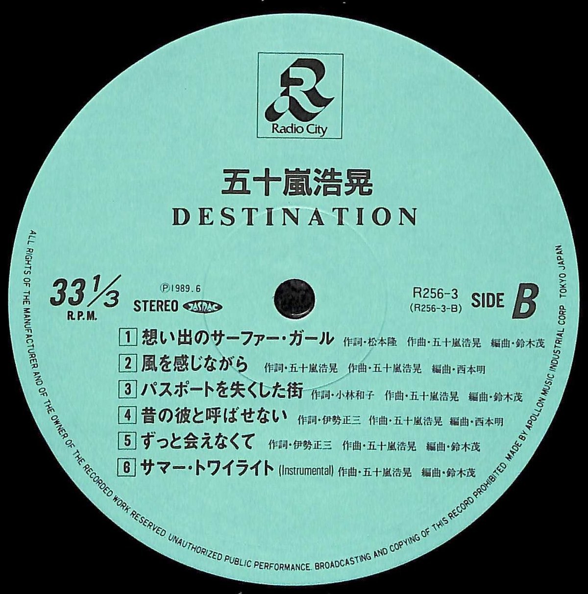 LP 一十三十一 WENOD RECORDS : 一十三十一 - Telepa Telepa [LP] Billboard