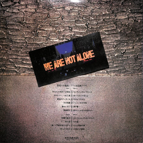 アリス / 栄光への脱出 アリス武道館ライヴ [※国内盤,品番:ETP-60293-94,2枚組］(LPレコード)