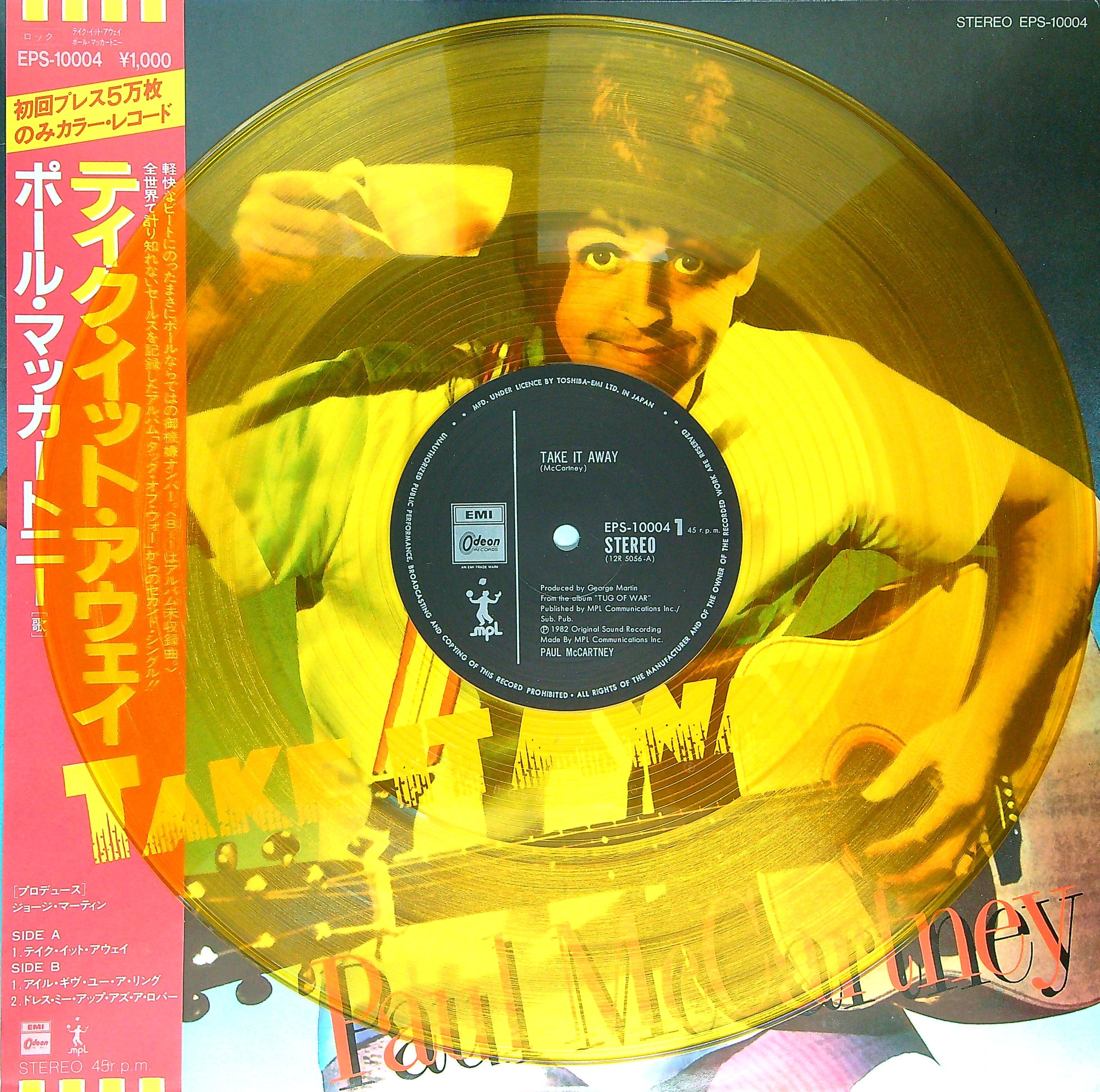 ポール・マッカートニー レコードセット 名盤！入手困難イエロー盤！ original