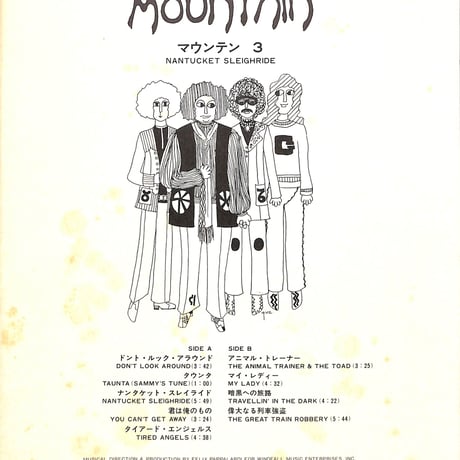 マウンテン / Nantucket Sleighride [※国内盤,品番:BELL-68007-W］(LPレコード)