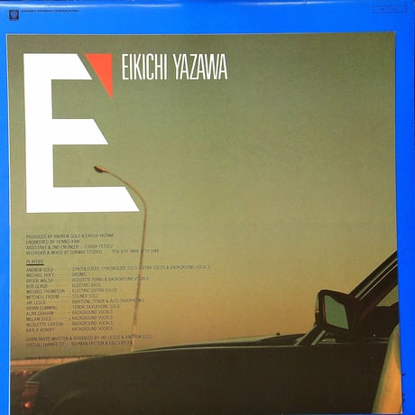 矢沢永吉 / 『E’』（イーダッシュ）, 青カバー ［帯付、歌詞カード,ファンクラブ申込書付き］(共同プロデューサー:アンドリュー・ゴールド)  (LPレコード)